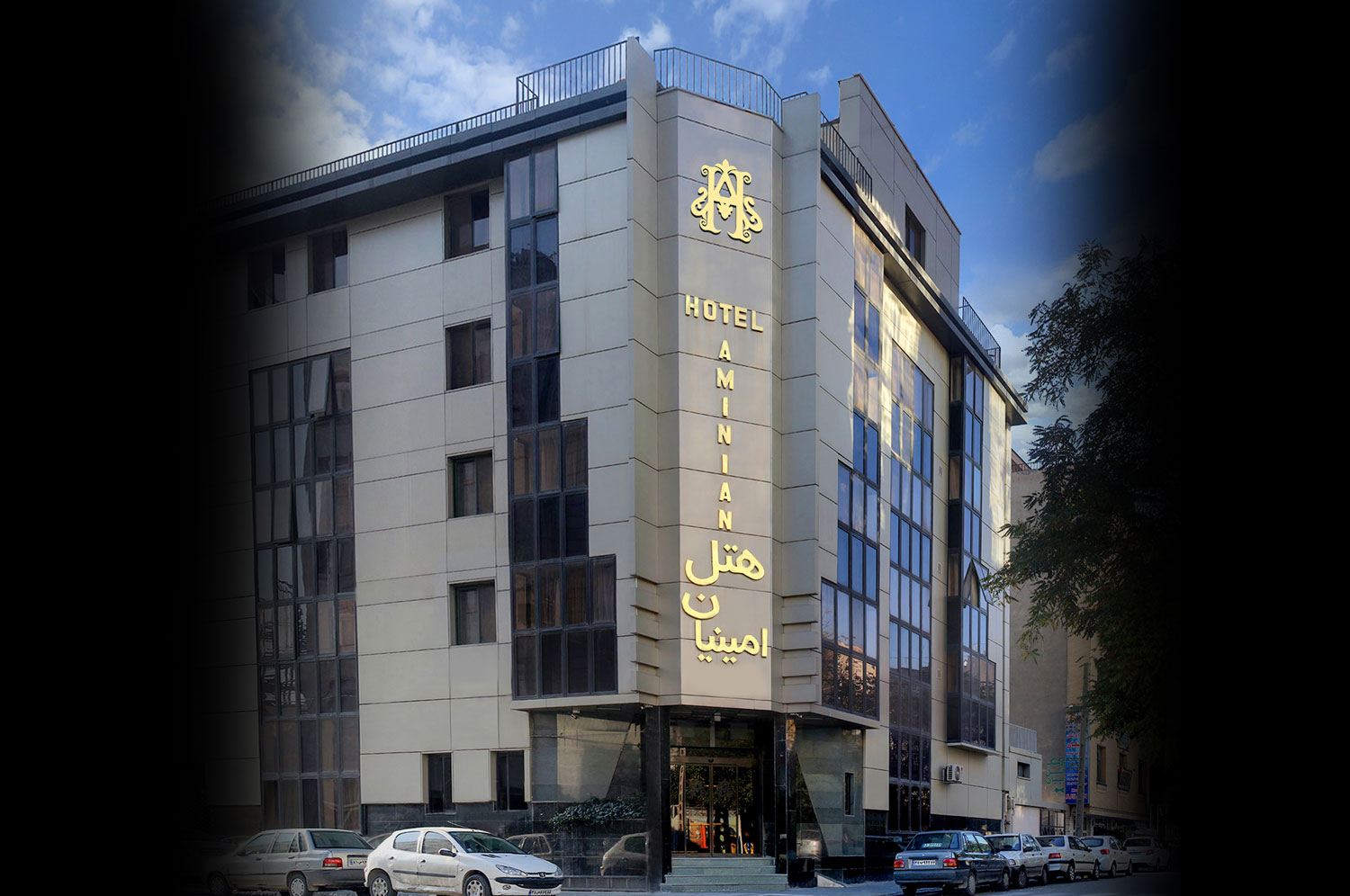 هتل امینیان