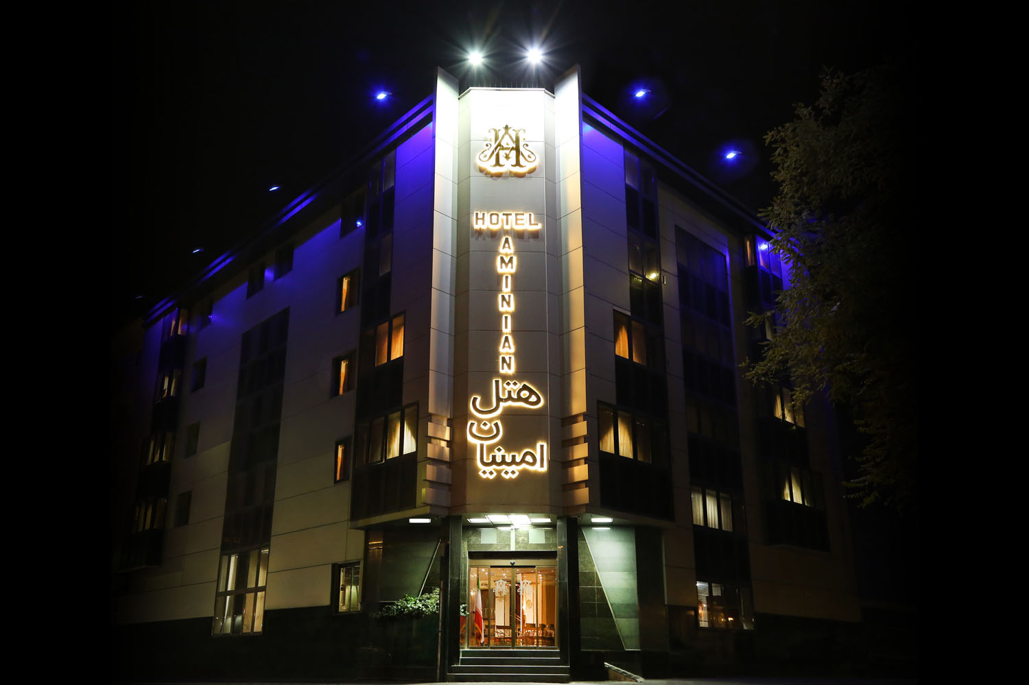 هتل امینیان